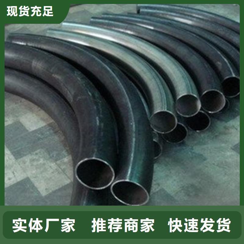 弯管_无缝钢管厂家货源稳定放心得选择