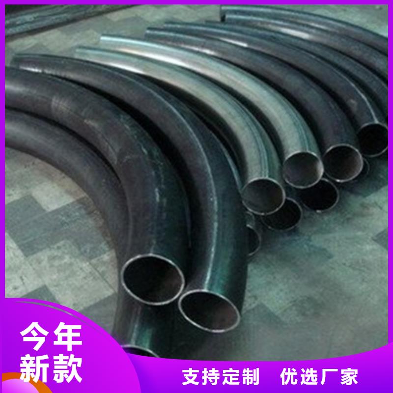 【弯弧加工无缝钢管保质保量】本地货源