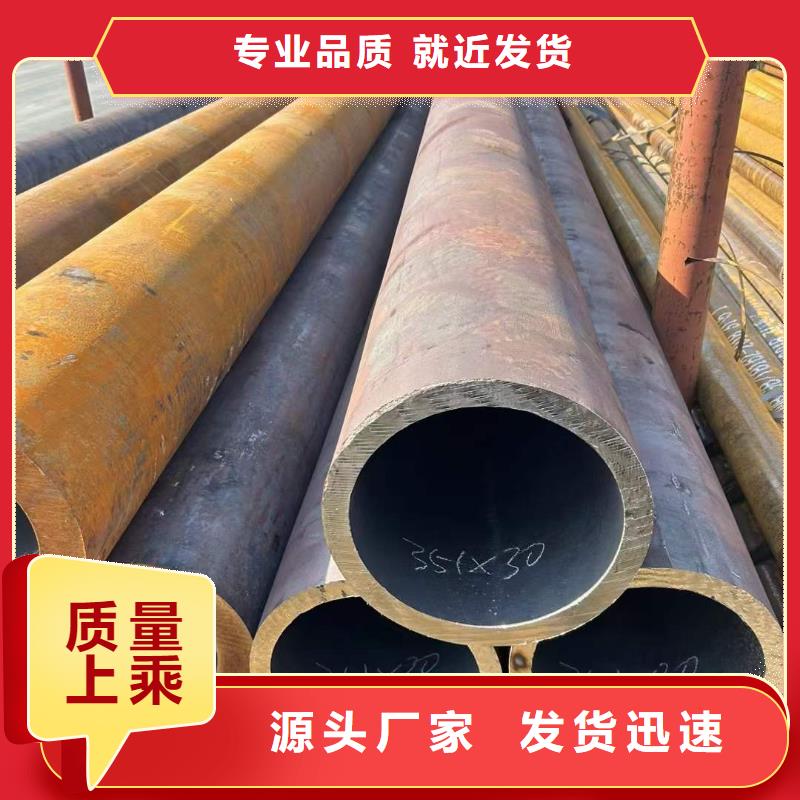 厚壁无缝钢管定尺零割,42crmo钢管切割一站式采购主推产品