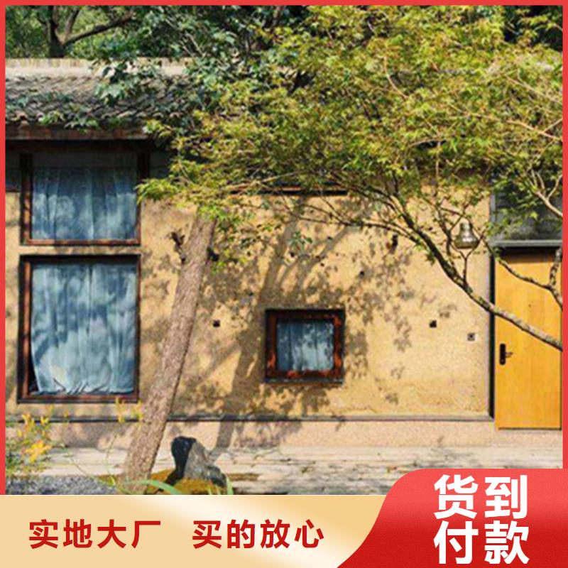 【稻草漆】仿清水混凝土涂料产品性能老品牌厂家