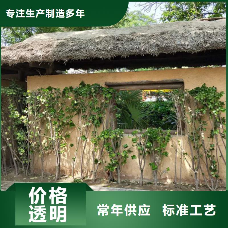 【稻草漆】,雅晶石现货采购当地品牌