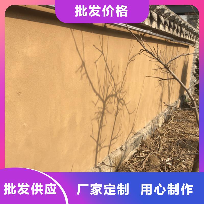 源头工厂景区建筑稻草漆厂家招商精选厂家好货