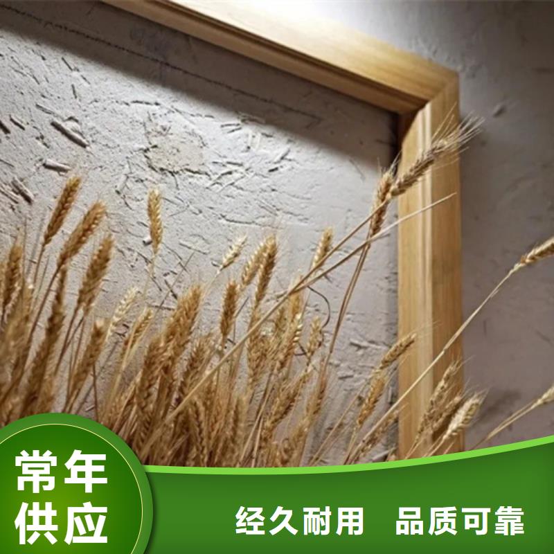 【稻草漆】水泥柱木纹漆符合行业标准源头工厂