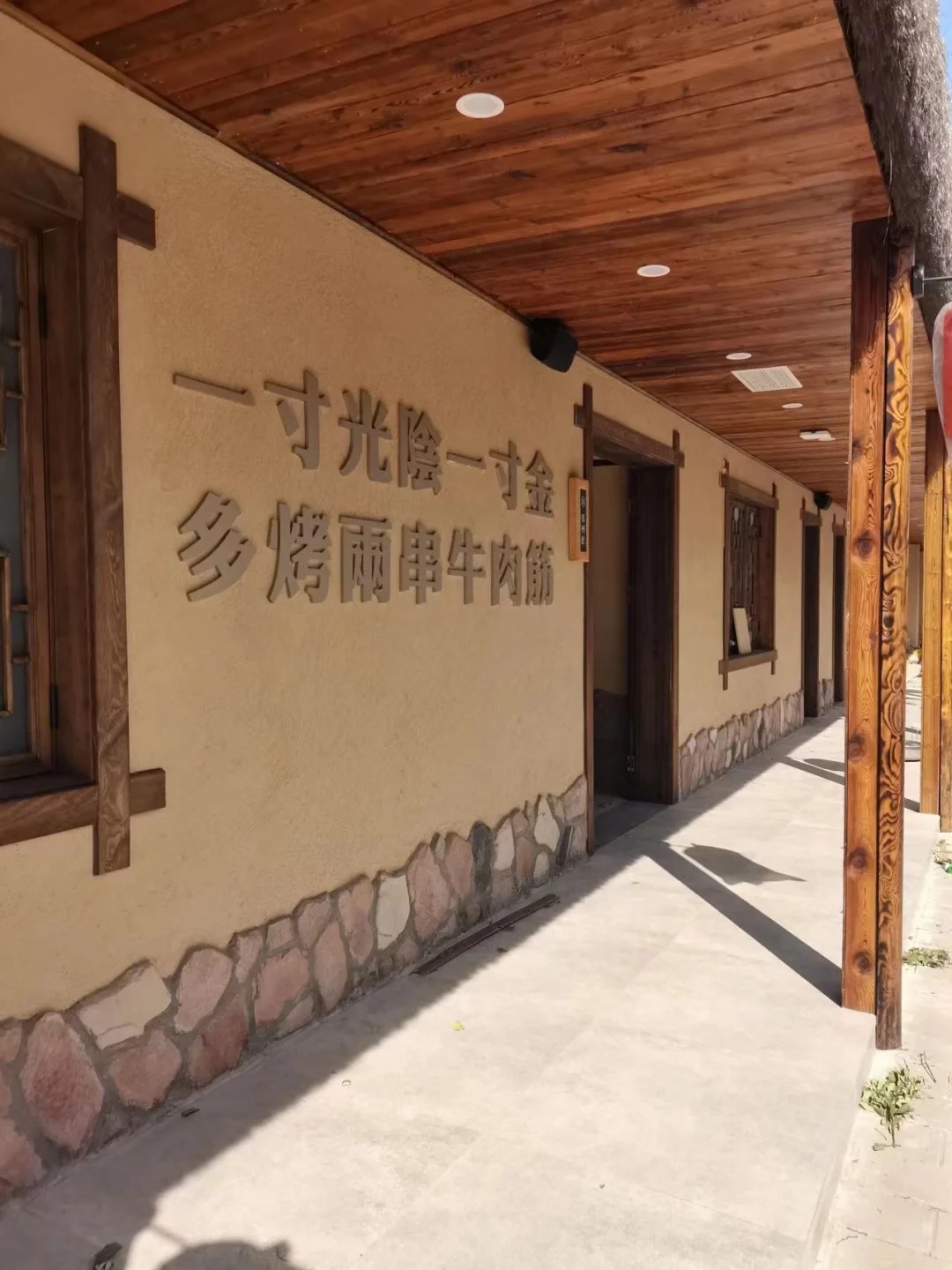 仿夯土漆施工#乡村改造稻草漆#仿夯土漆#乡村改造