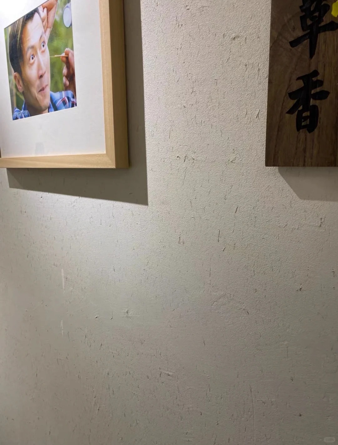 仿夯土外墙漆多少钱#仿泥巴稻草漆#民宿改造#美丽乡村海量库存
