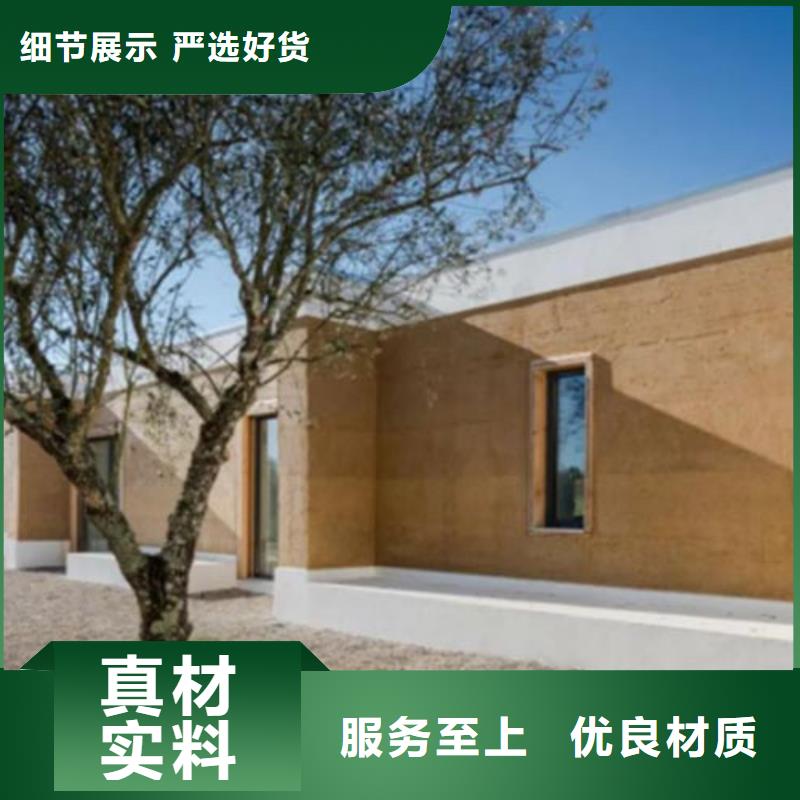 稻草夯土漆厂家施工工期短发货快