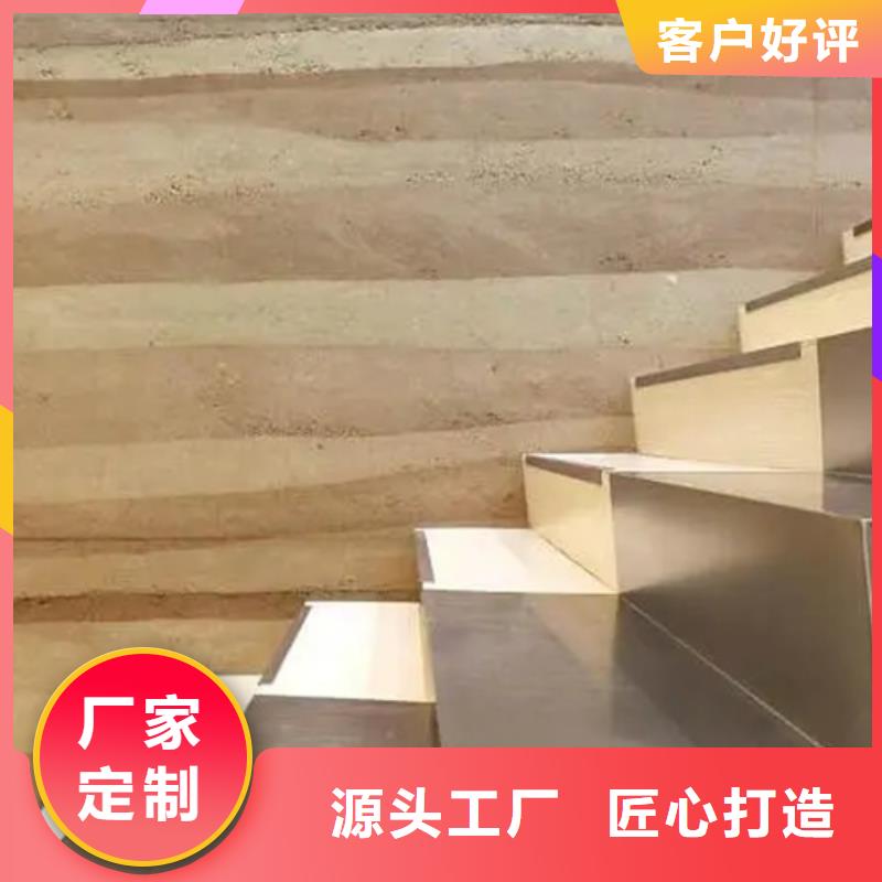 施工厂家仿夯土质感漆源头工厂