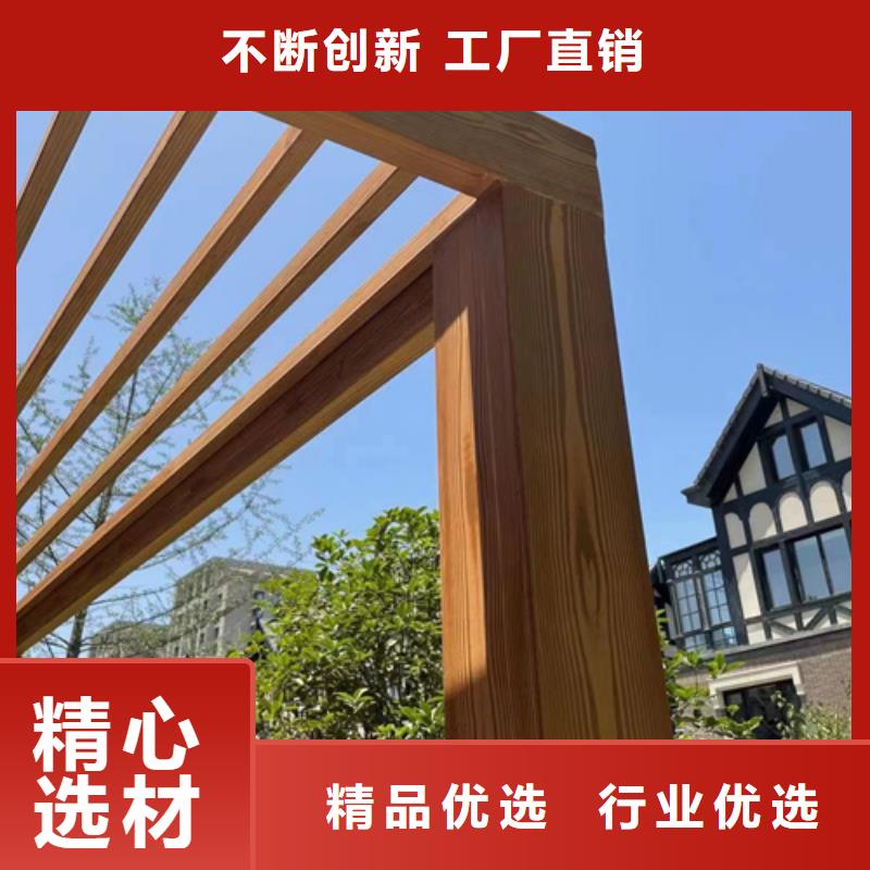 廊架护栏木纹漆，钢结构仿木纹漆，仿古木纹漆施工价格来图来样定制