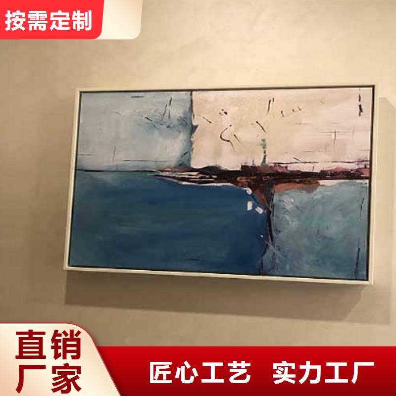 马来漆外墙肌理漆甄选好厂家严选好货