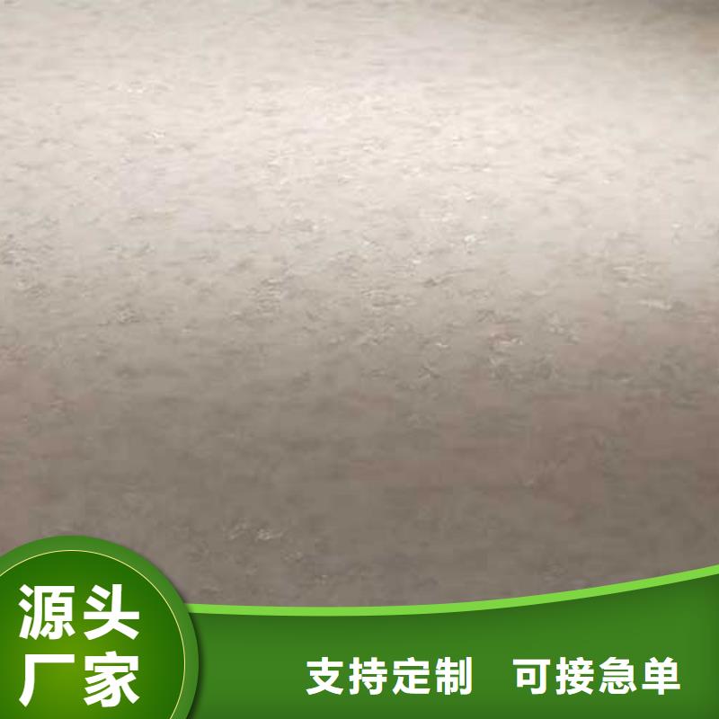 马来漆【肌理漆】来电咨询极速发货
