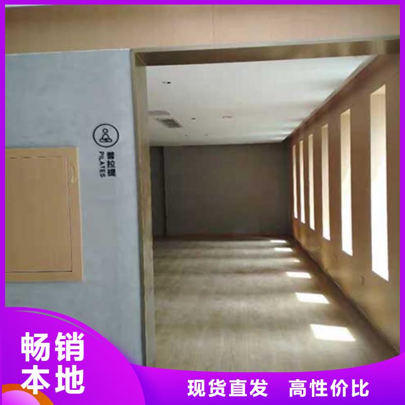 【马来漆,内墙肌理漆省心又省钱】生产厂家