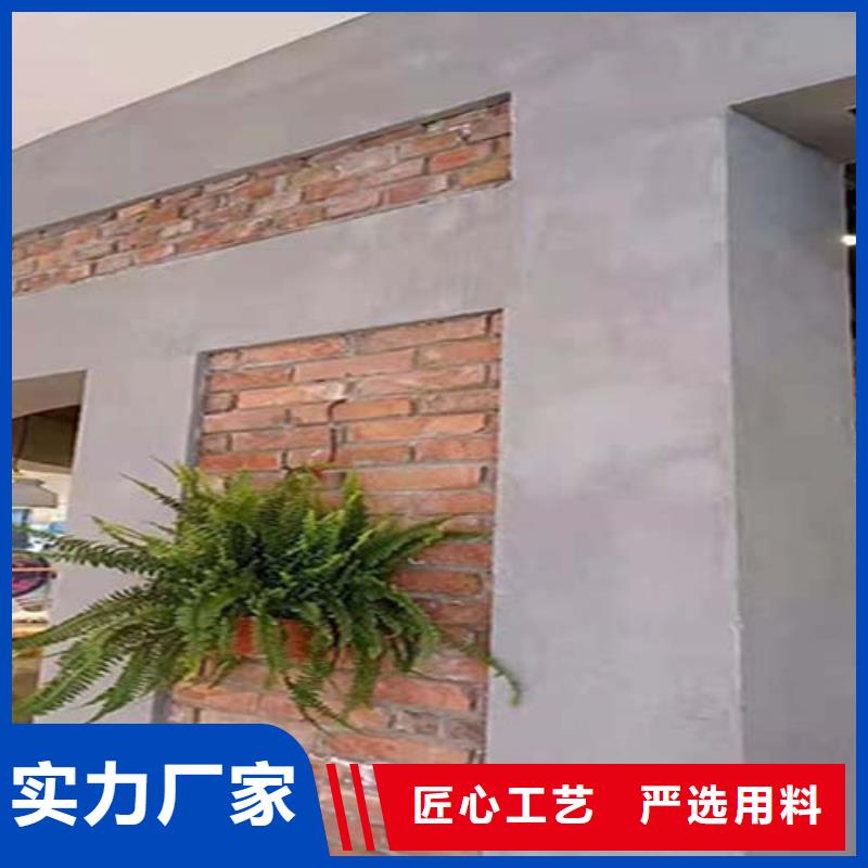 微水泥_工业风微水泥做工精细本地生产商