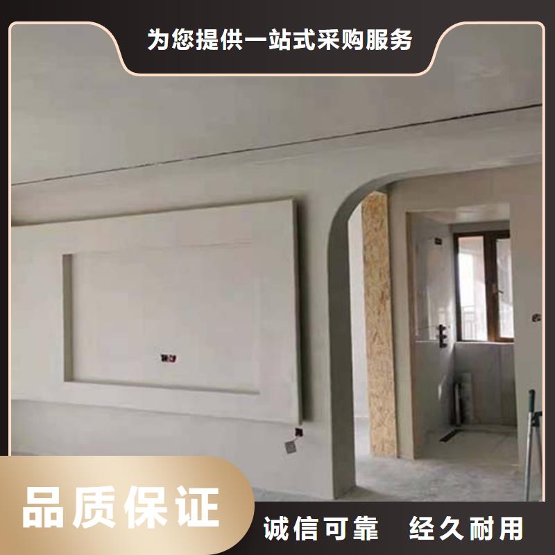微水泥内墙夯土漆多年行业积累让客户买的放心