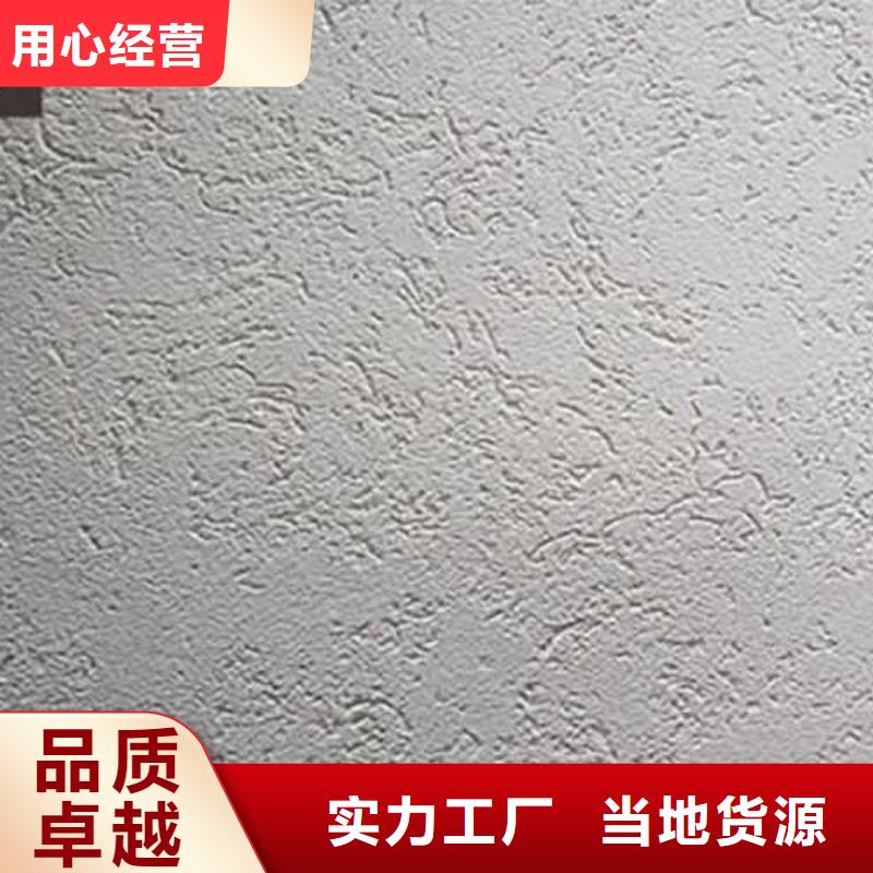 雅晶石【马来漆艺术涂料】厂家质量过硬一站式采购商家