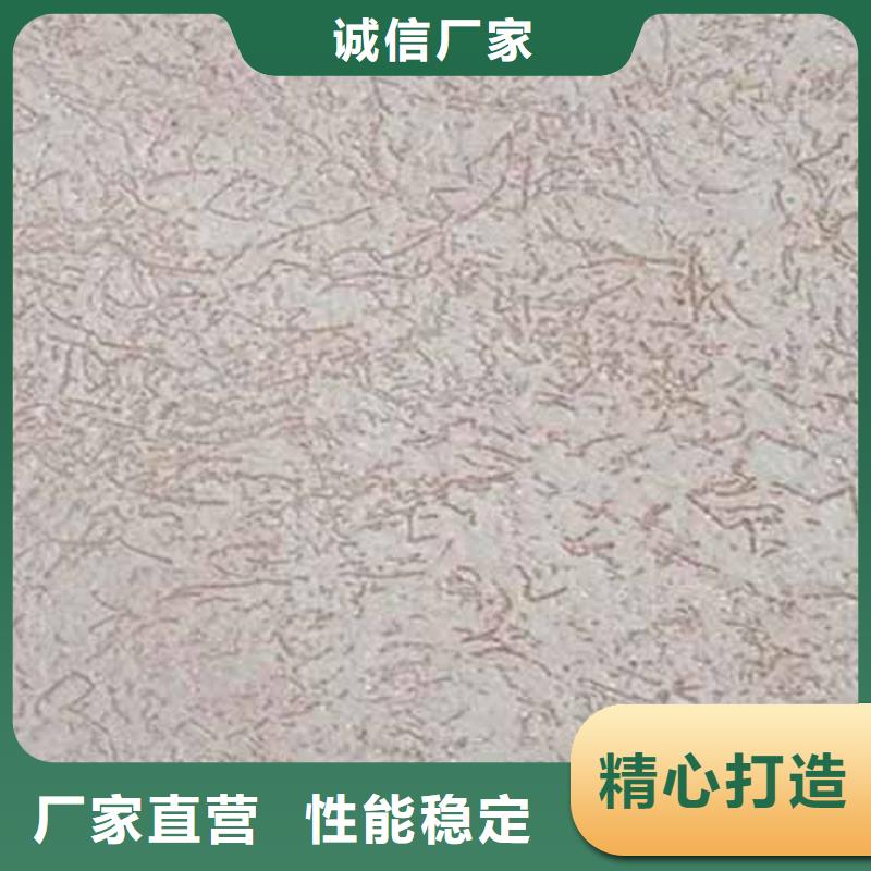 【雅晶石】,夯土漆当地货源实时报价
