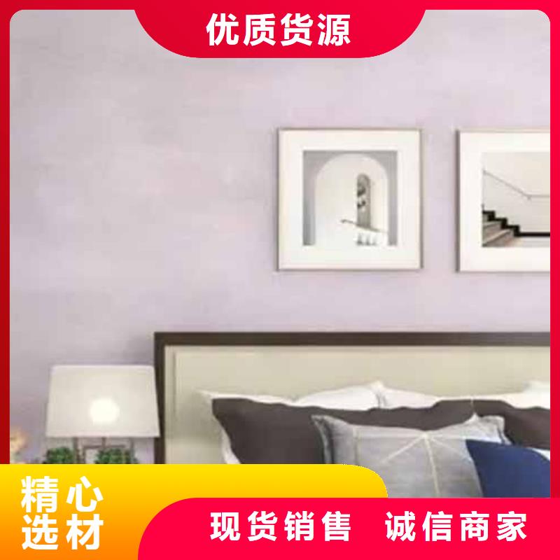 【天鹅绒艺术漆木纹漆真材实料诚信经营】发货及时