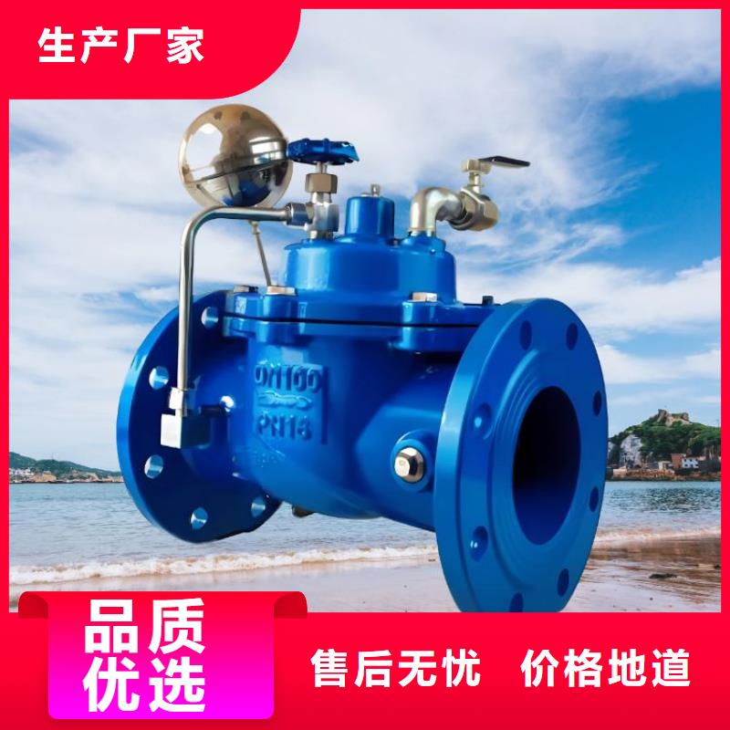 水力控制阀三通式静音阀门专业的生产厂家当地生产商