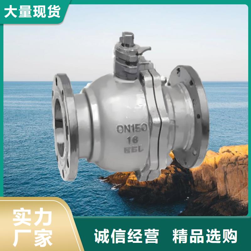 水力控制阀球墨铸铁通用阀门一站式供应厂诚信经营