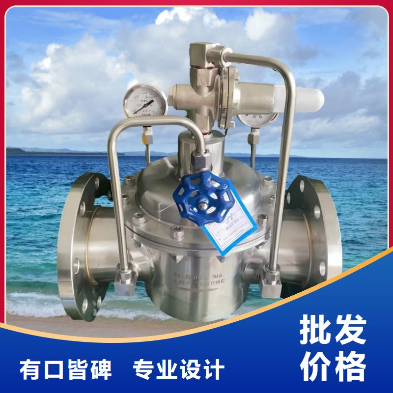 水力控制阀比例式减压阀好货直供现货交易