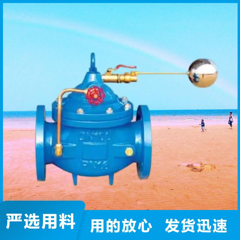 水力控制阀微启式阀老品牌厂家同城供应商