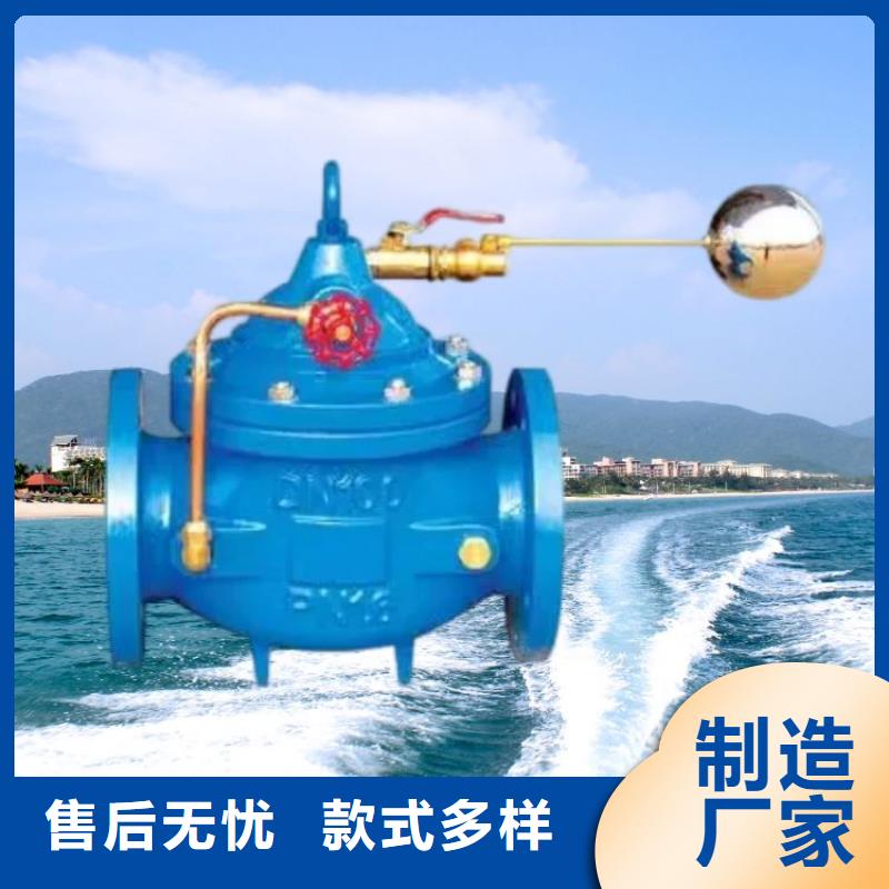 【水力控制阀斜板式静音阀门型号齐全】高质量高信誉