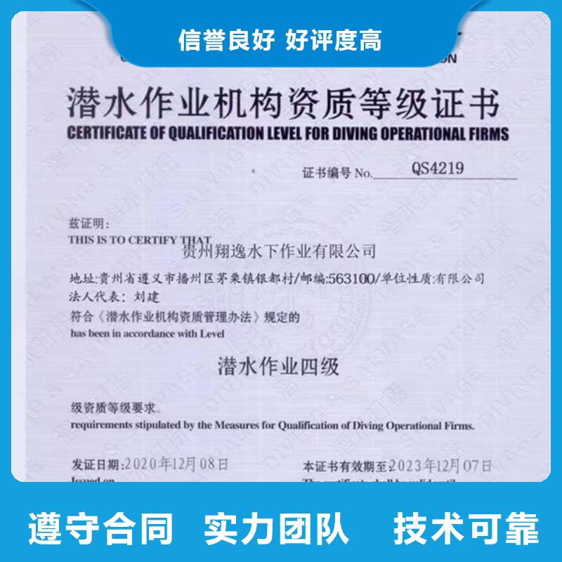 潜水打捞污水管道封堵诚信经营同城生产商