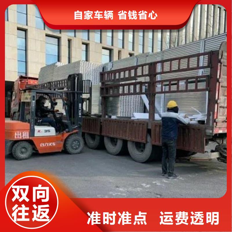昆明到石家庄零担物流专线