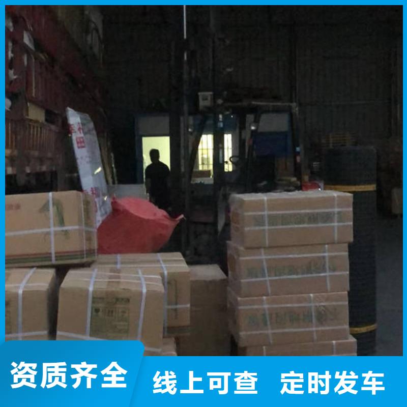 昭通物流昆明到昭通物流货运专线轿车小车摩托车大件托运厂房长途搬家公司回程车返程车回头货车守合同重信用