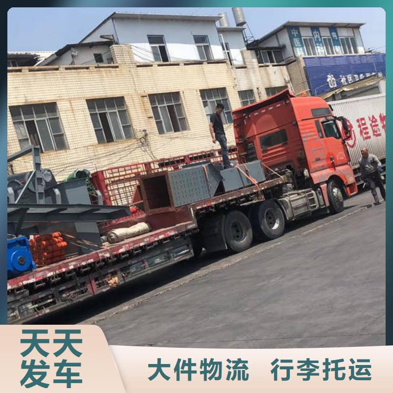 昆明到毕节大件货物运输