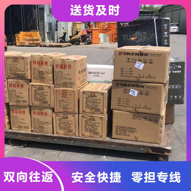 昆明到漯河整车配送欢迎咨询