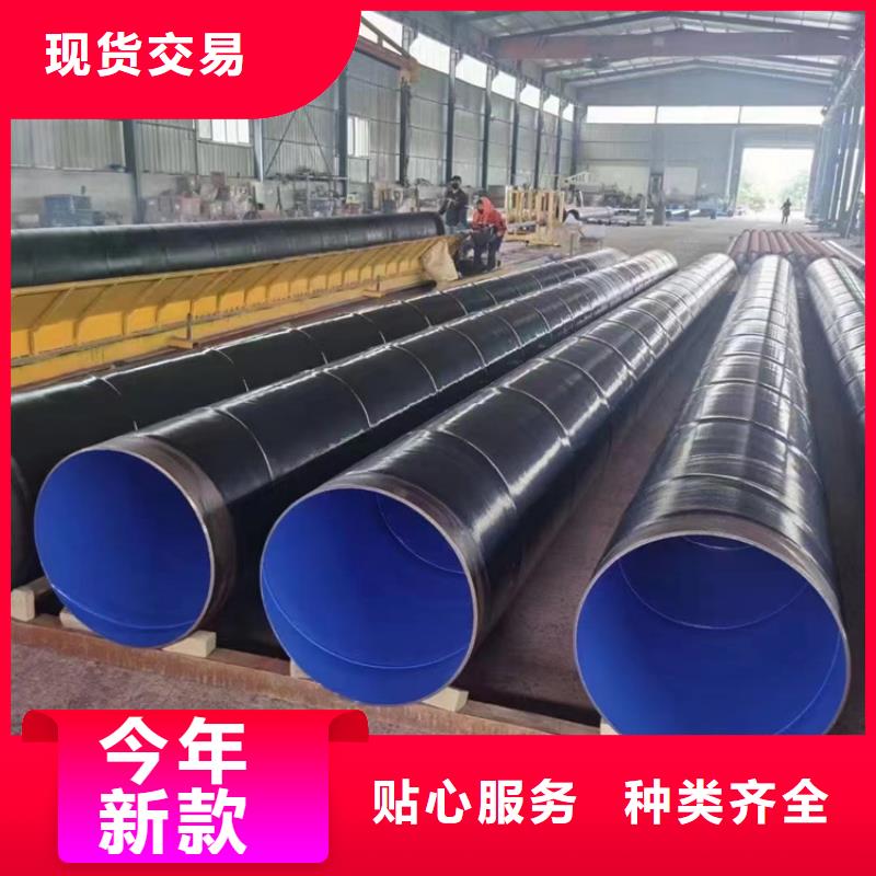 3pe防腐钢管加强级防腐钢管量少也做好产品不怕比