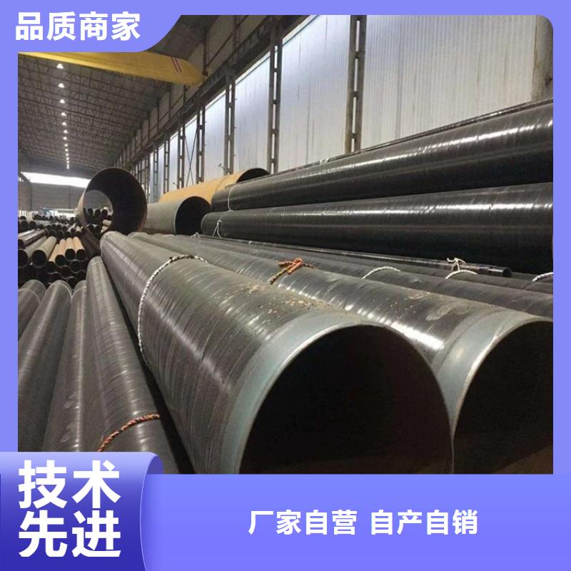 3pe防腐钢管-保温钢管厂家定制不额外收费性价比高