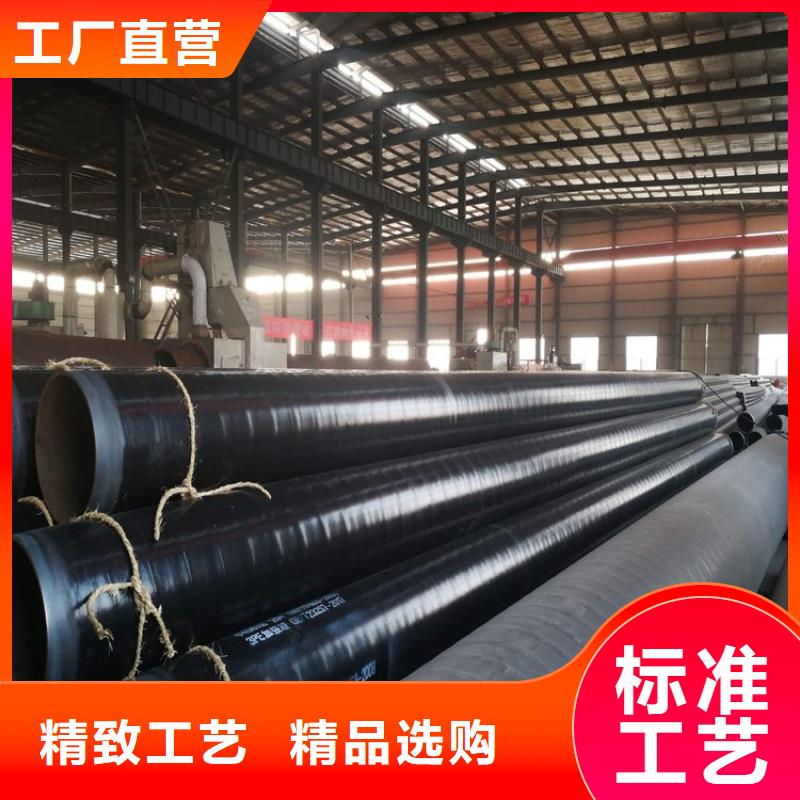 【3pe防腐钢管-国标防腐钢管质检合格发货】同城品牌