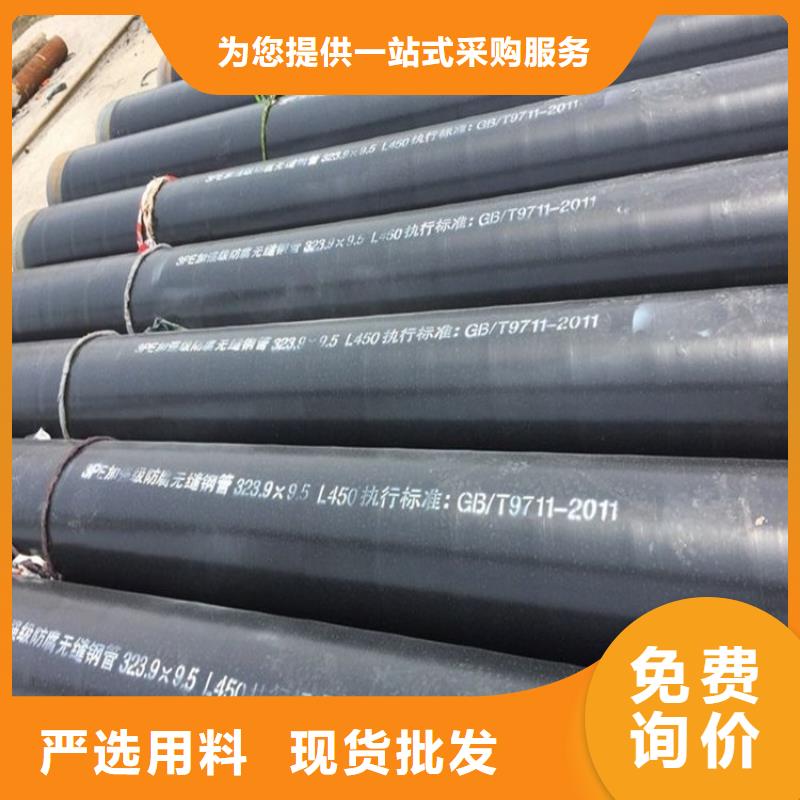 3pe防腐钢管,大口径防腐钢管专业生产设备当地货源