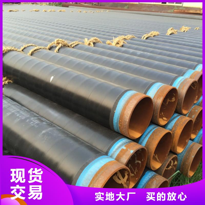 3pe防腐钢管TPEP防腐钢管品质保障价格合理当地供应商