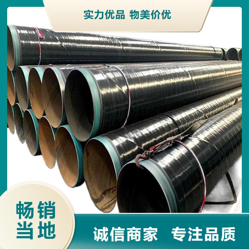 【3pe防腐钢管】电力穿线钢管厂家直销大量现货供应商