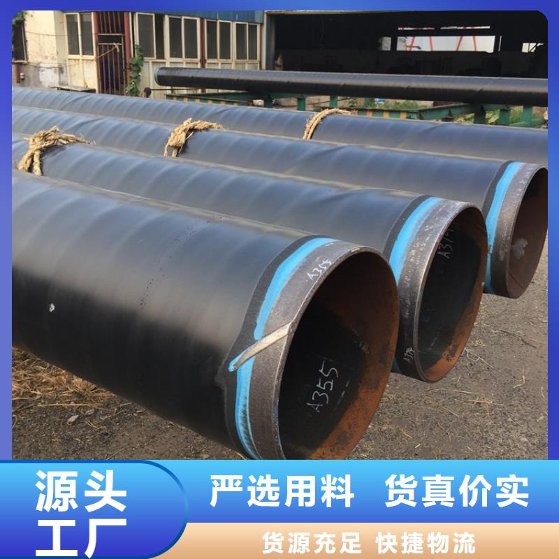 3pe防腐钢管【地埋发泡保温钢管】优质材料厂家直销多种规格库存充足