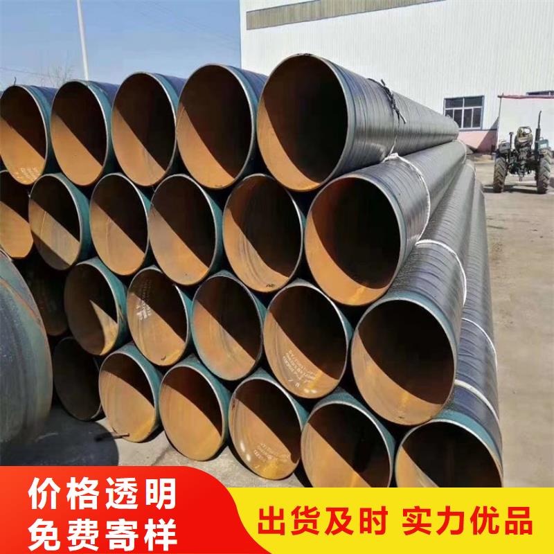 3pe防腐钢管预制直埋保温管大厂家实力看得见诚信商家服务热情