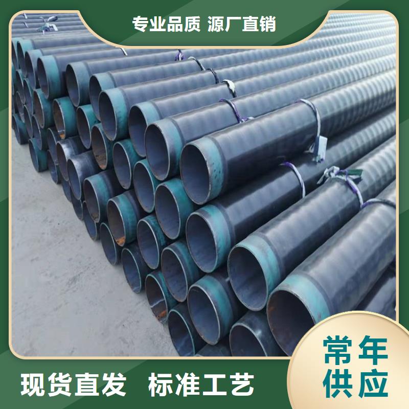 【3pe防腐钢管】-DN100保温管规格型号全当地供应商