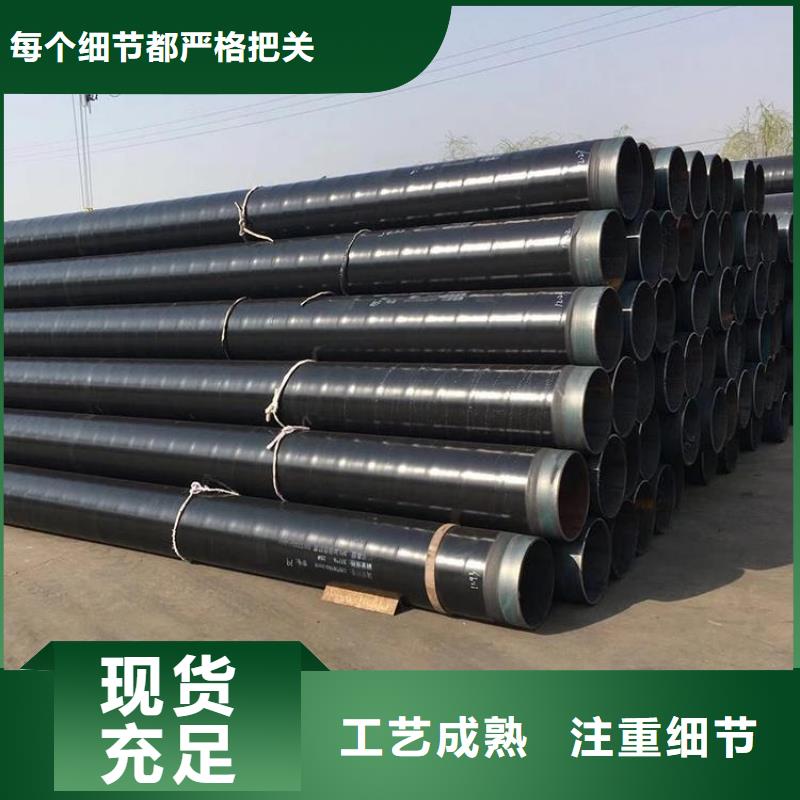 3pe防腐钢管_3PE防腐钢管厂家今日价格敢与同行比价格