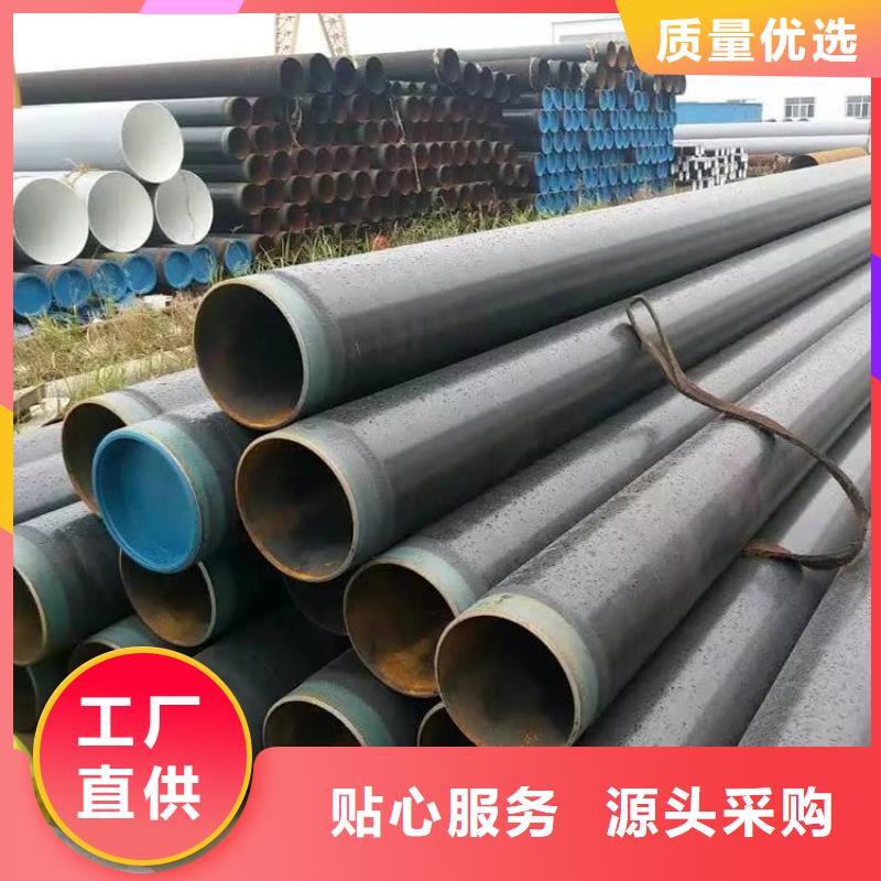 3pe防腐钢管TPEP防腐钢管按需定做专注生产N年