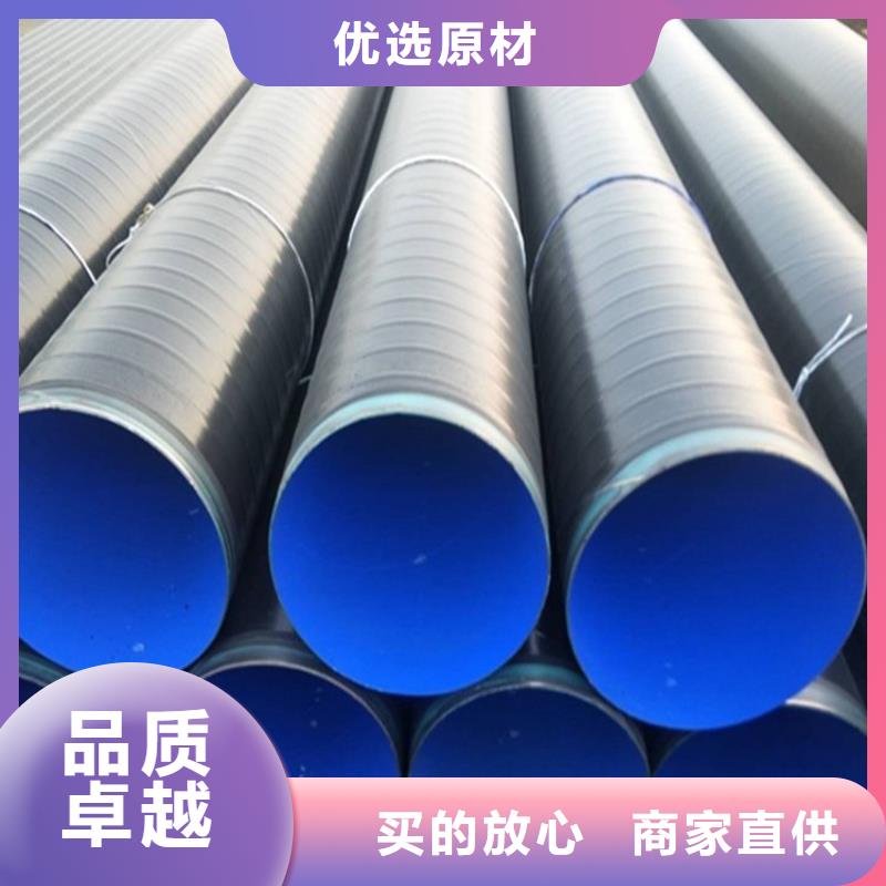 【3pe防腐钢管】直埋大口径保温钢管卓越品质保障真诚合作