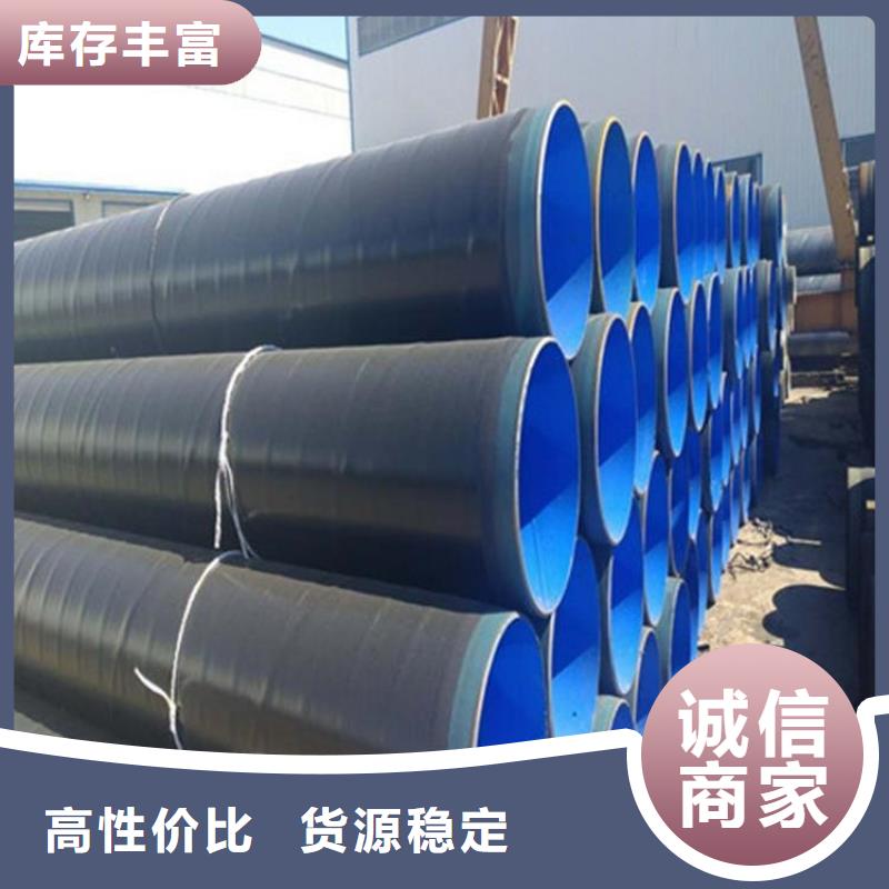 【3pe防腐钢管】国标防腐钢管规格型号全检验发货