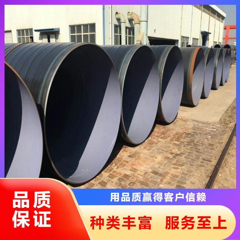 3pe防腐钢管给水涂塑钢管设计合理质优价保