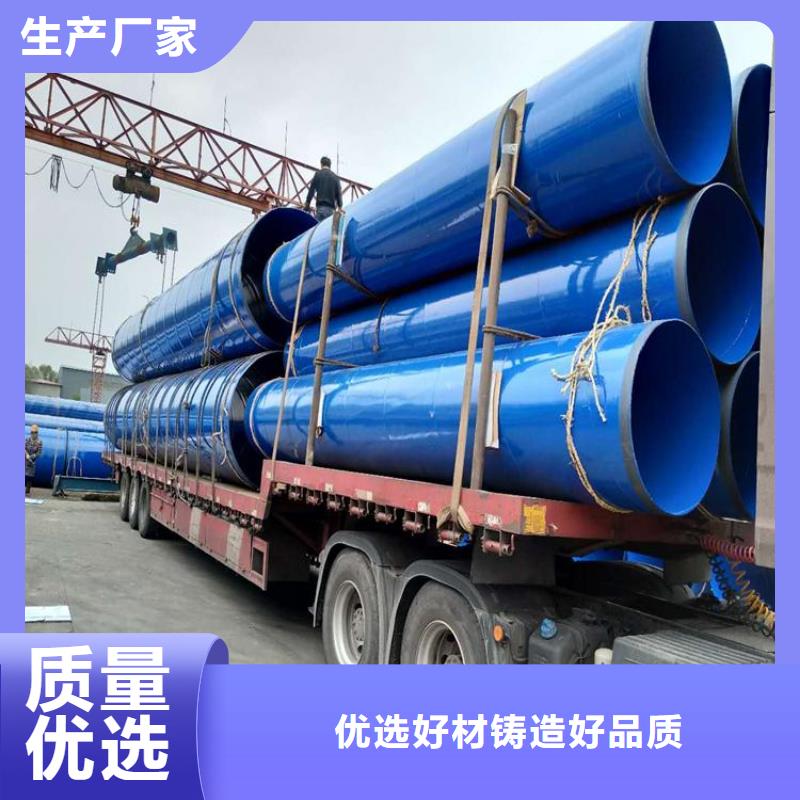 涂塑钢管_保温钢管厂家诚信为本专业的生产厂家