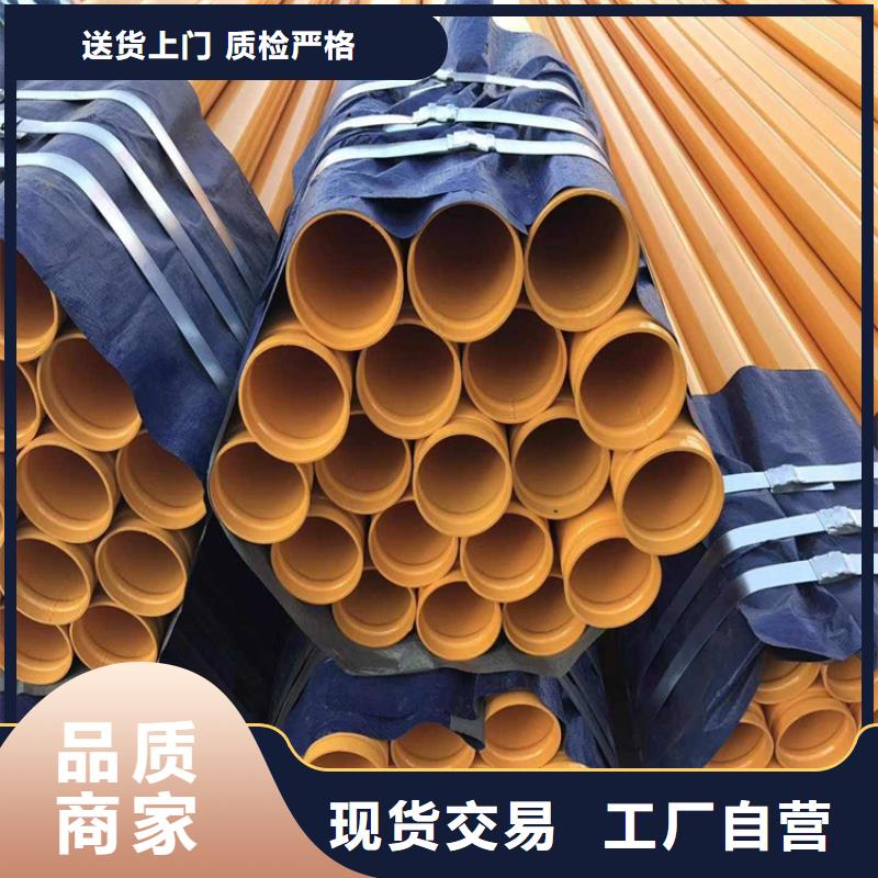 涂塑钢管DN100小口径保温管品质信得过选择大厂家省事省心