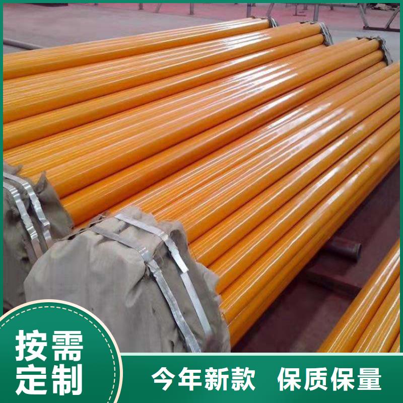 涂塑钢管【黄夹克保温管】免费回电重信誉厂家