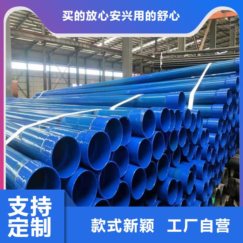 涂塑钢管消防涂塑钢管一手货源专业生产设备