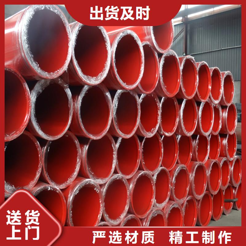 涂塑钢管_保温钢管厂家用心做产品为品质而生产
