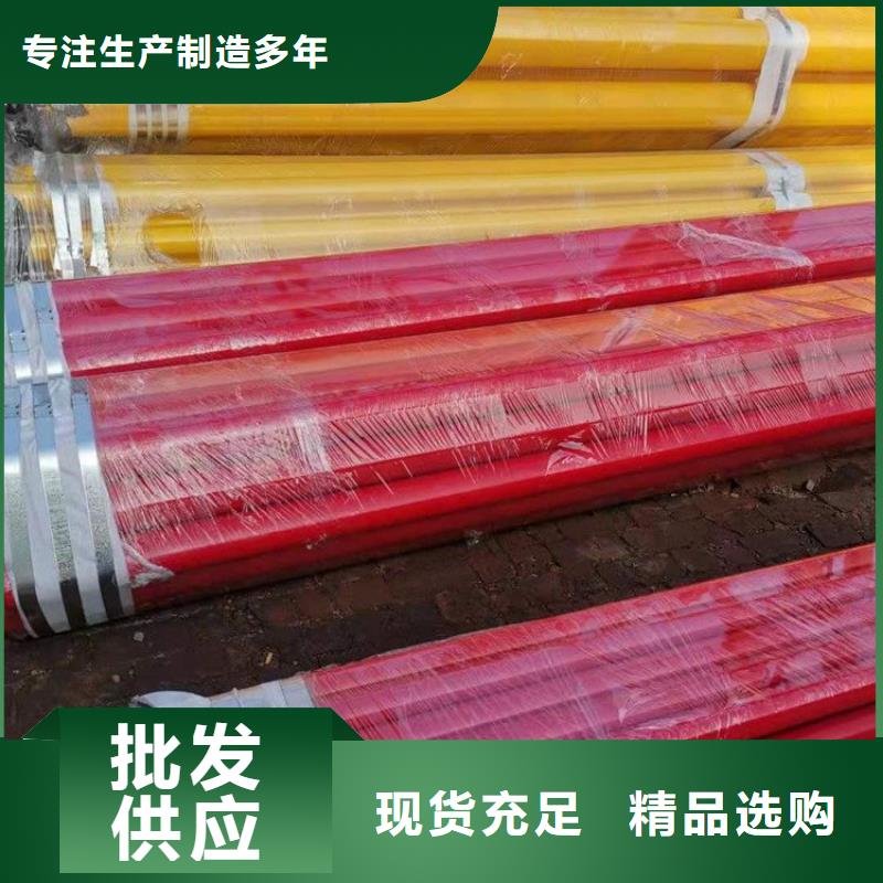 涂塑钢管-涂塑复合管安心购用品质说话